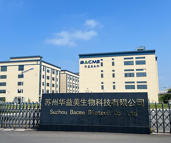 華益美獲批江蘇省重點研發(fā)計劃（社會發(fā)展）項目100萬資金支持